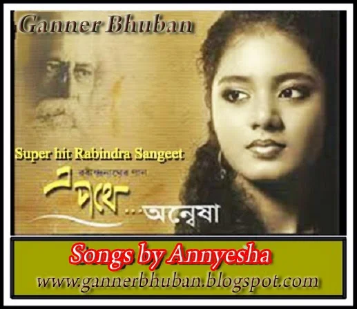 anwesha rabindra sangeet